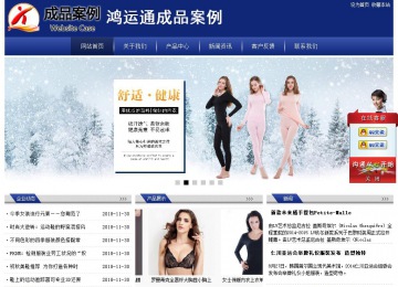 经济型成品案例站No:8903