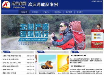 经济型成品案例站No:8903