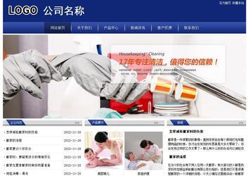 经济型成品案例站No:8903