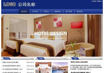 经济型成品案例站No:8903