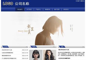 经济型成品案例站No:8903