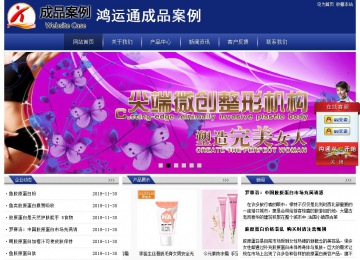 经济型成品案例站No:8903