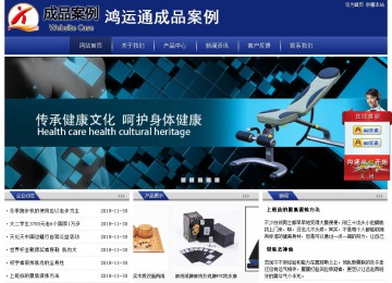 经济型成品案例站No:8903