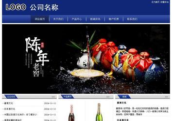 经济型成品案例站No:8903