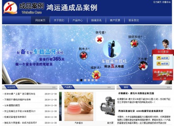 经济型成品案例站No:8903