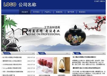 经济型成品案例站No:8903