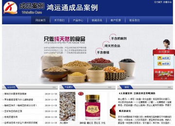 经济型成品案例站No:8903