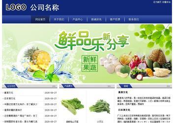 经济型成品案例站No:8903