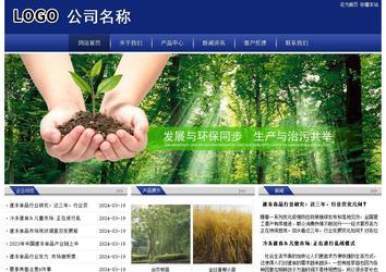 经济型成品案例站No:8903