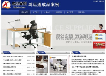 经济型成品案例站No:8903