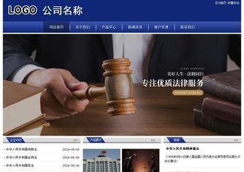 经济型成品案例站No:8903