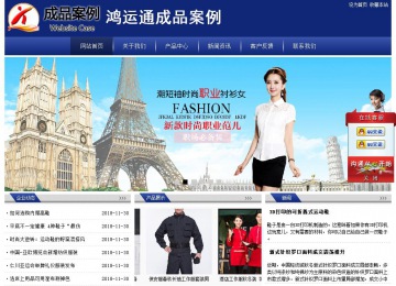 经济型成品案例站No:8903