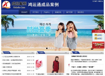 经济型成品案例站No:8903