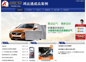 经济型成品案例站No:8903