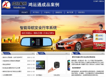 经济型成品案例站No:8903