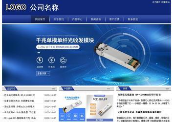 经济型成品案例站No:8903