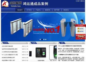 经济型成品案例站No:8903