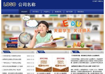 经济型成品案例站No:8903