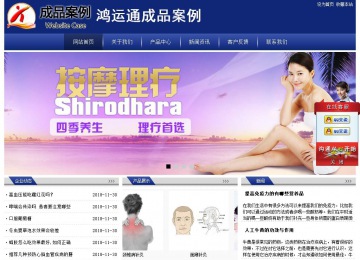 经济型成品案例站No:8903