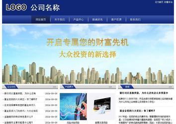 经济型成品案例站No:8903