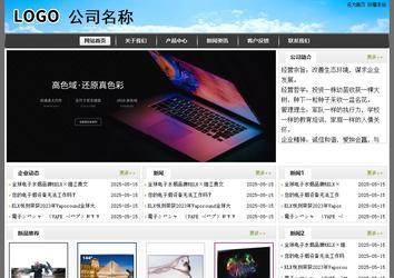 经济型成品案例站No:8917