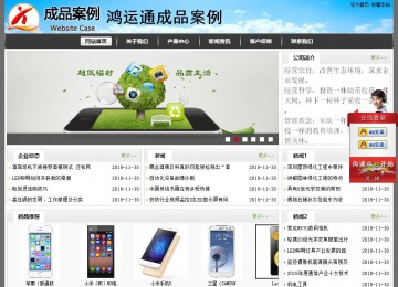 经济型成品案例站No:8917