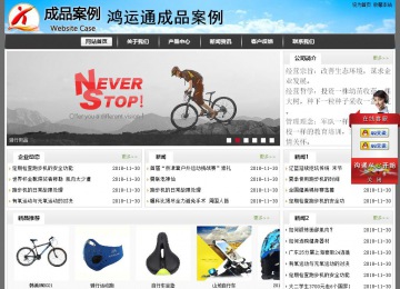 经济型成品案例站No:8917