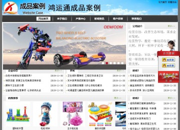 经济型成品案例站No:8917