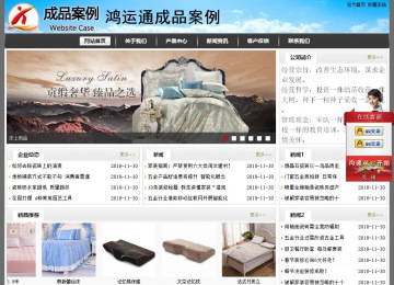 经济型成品案例站No:8917