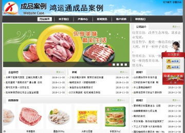 经济型成品案例站No:8917