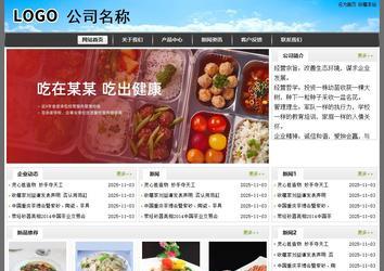 经济型成品案例站No:8917