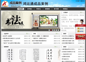 经济型成品案例站No:8917