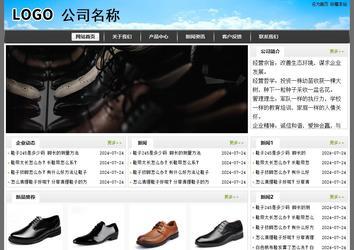 经济型成品案例站No:8917