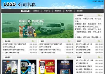 经济型成品案例站No:8917