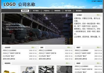 经济型成品案例站No:8917