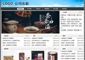 经济型成品案例站No:8917