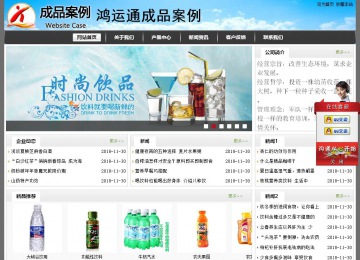 经济型成品案例站No:8917