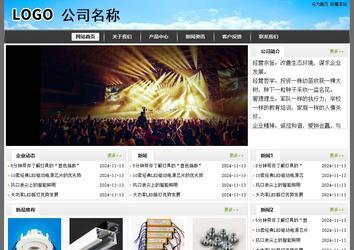 经济型成品案例站No:8917