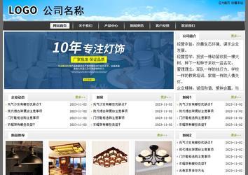 经济型成品案例站No:8917