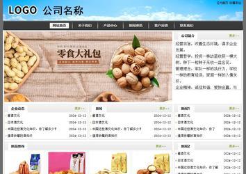 经济型成品案例站No:8917