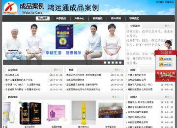 经济型成品案例站No:8917