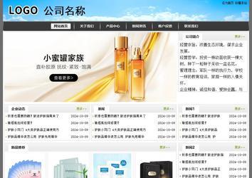 经济型成品案例站No:8917