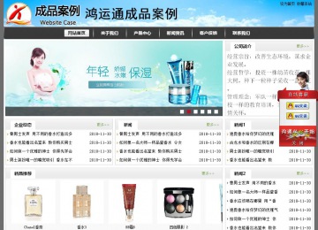 经济型成品案例站No:8917