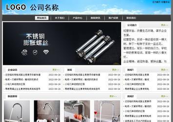 经济型成品案例站No:8917