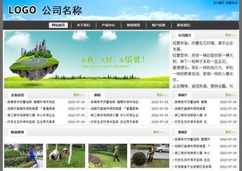 经济型成品案例站No:8917