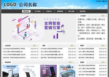 经济型成品案例站No:8917