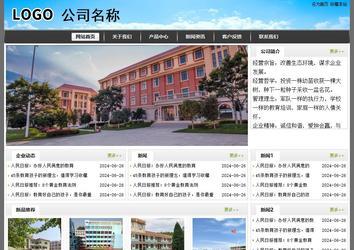 经济型成品案例站No:8917