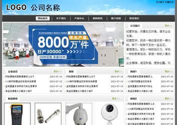 经济型成品案例站No:8917