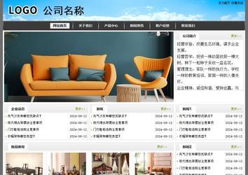 经济型成品案例站No:8917