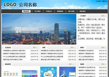 经济型成品案例站No:8917